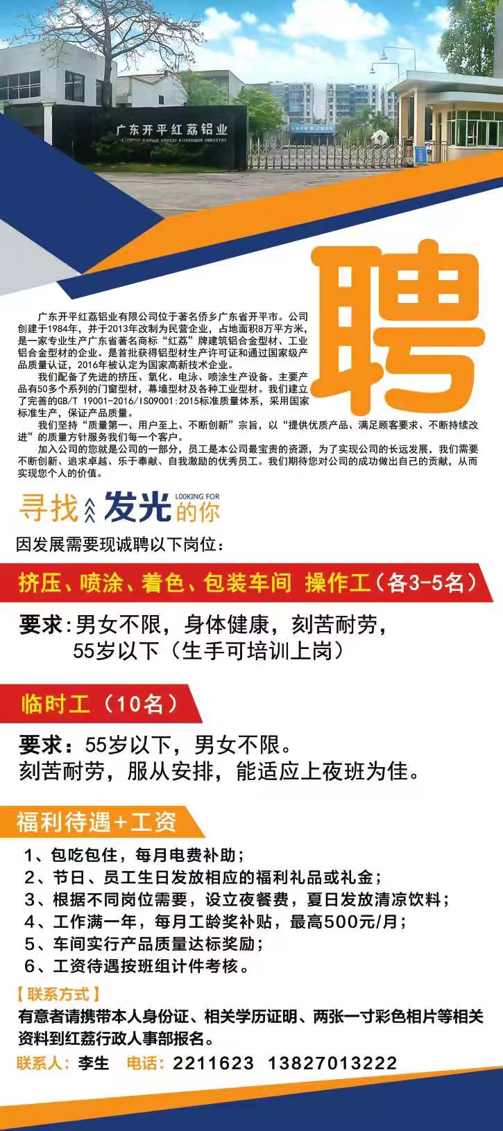 好色先生视频招聘信息.jpg