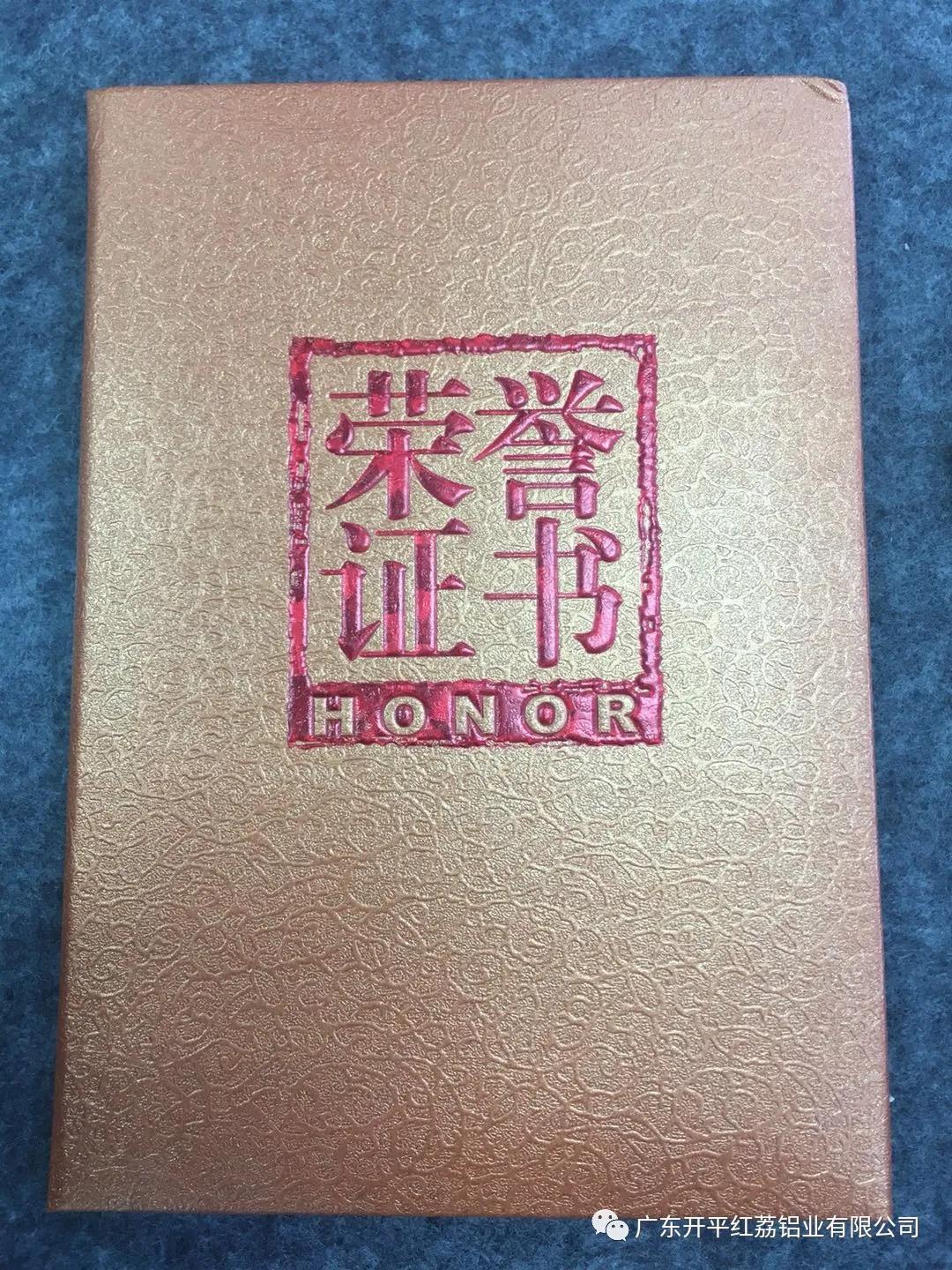 好色先生视频第二季度优秀员工.jpg