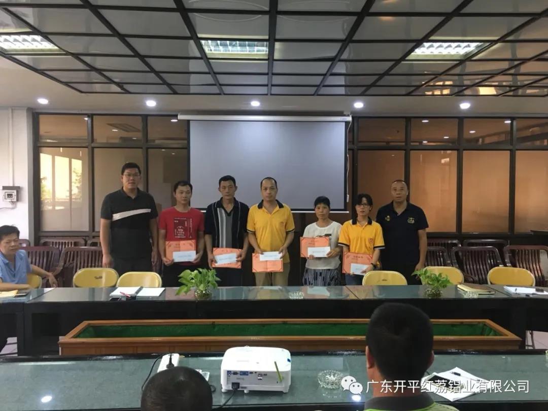 好色先生视频第二季度优秀员工.jpg