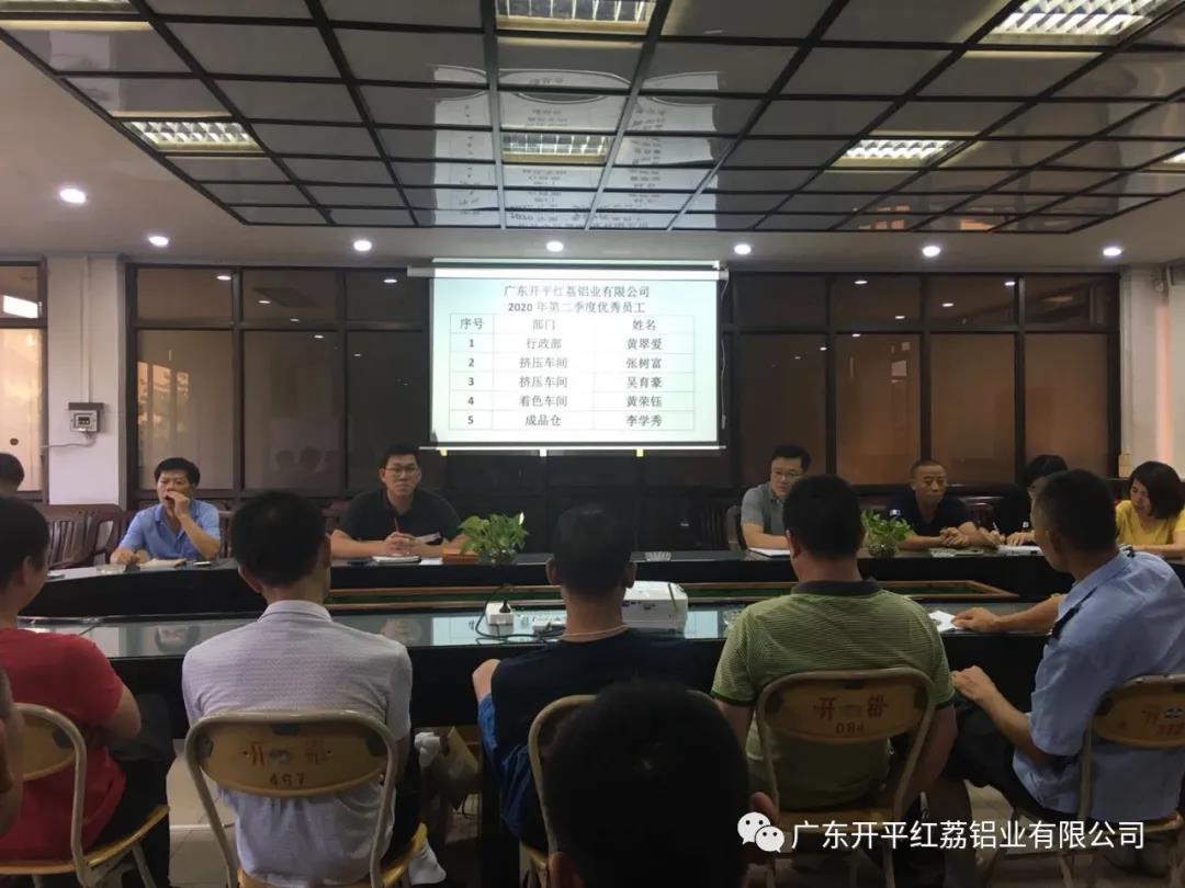 好色先生视频第二季度优秀员工.jpg
