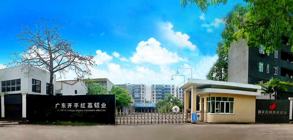 好色直播视频APP铝型材