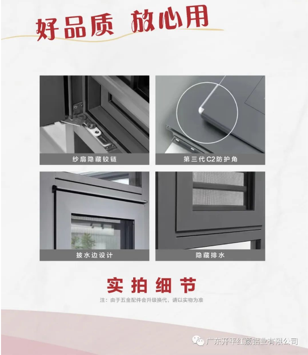 开平好色先生视频铝业