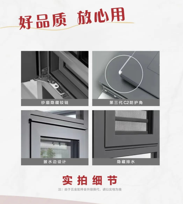好色直播视频APP铝型材制成